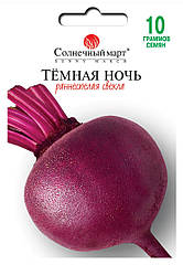 Насіння Бурякла столова Темна ніч (Німеччина) Сонячний Март 10 г