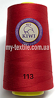 Нитки швейные конус 40/2 4000 ярдов Kiwi Красный