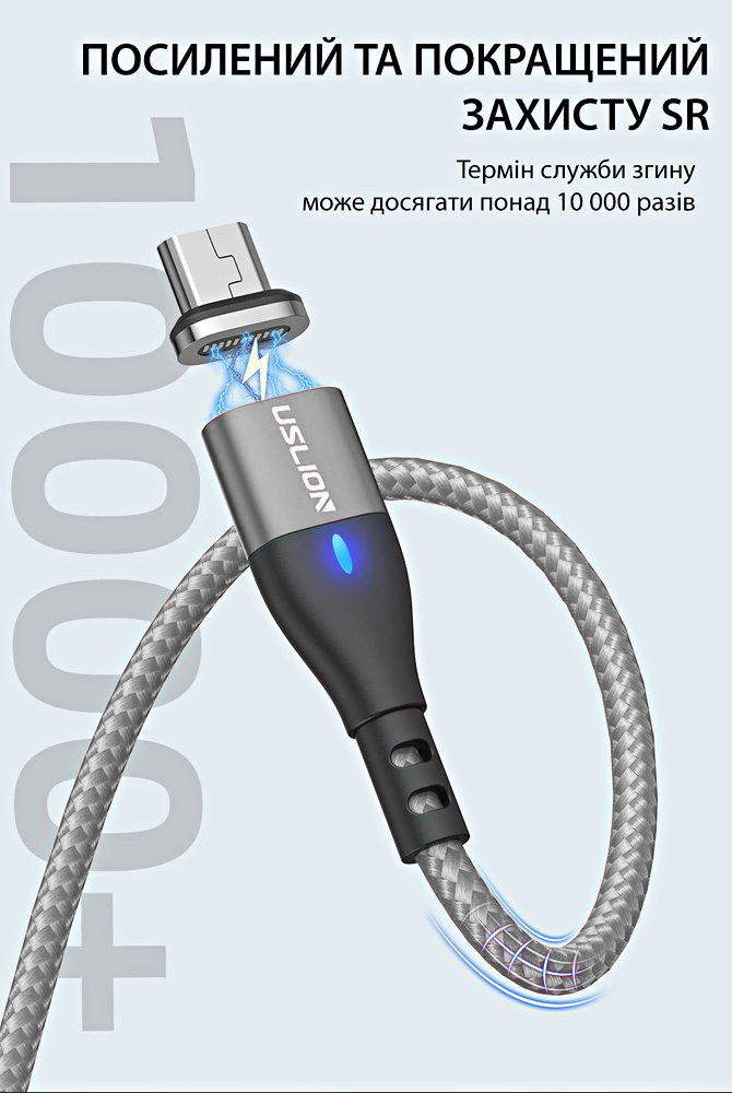 Купити Кабель microUSB - USB (2m) магнітний роз'єм 3.0 A Fast Charging ...