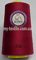 Нитки швейные конус 40/2 4000 ярдов Kiwi Рубиновый