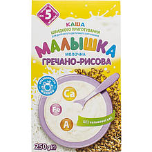 Каша молочна "Малишка" гречано-рисова 250 гр (bc-356365)