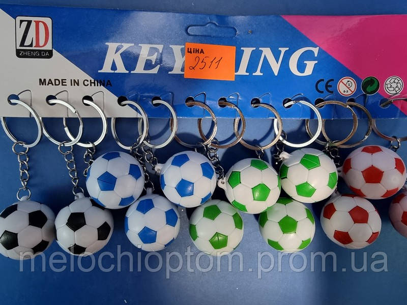 Брелок для ключей из пластика "Мячик" - фото 4 - id-p1546271336