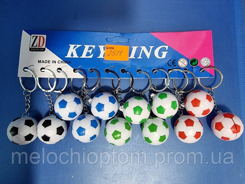 Брелок для ключей из пластика "Мячик" - фото 3 - id-p1546271336
