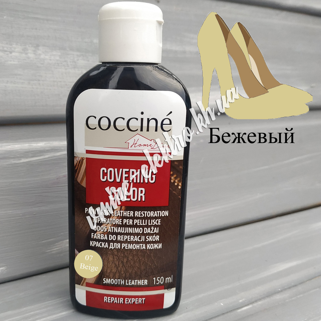 Бежева фарба для ремонту шкіри Coccine Covering Color 150 мл