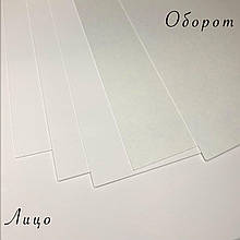 Картон крейдований білий (чистоцелюлозний), 700*1000, пл. 350 г/м2