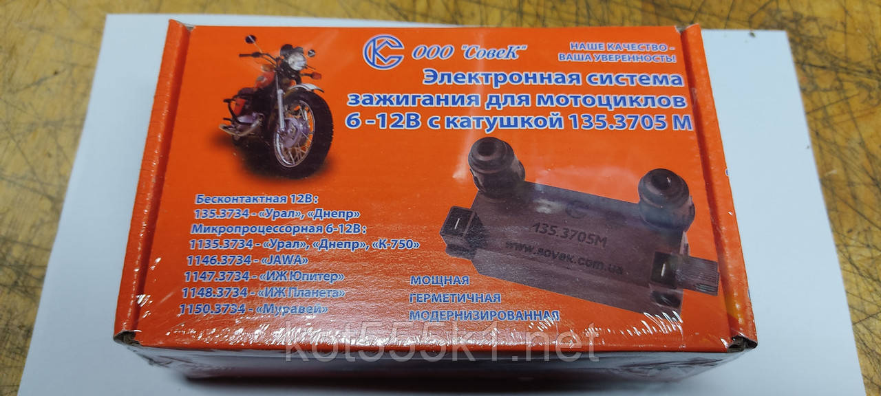 Запалювання Мурань Буря (Без котушки)