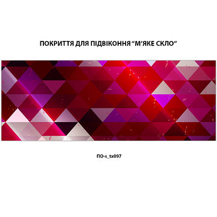 Покриття для підвіконня, м’яке скло з фотодруком 35х100 см ПО-s_tx097, фото 2