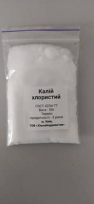 Калий хлористый - купить недорого на Prom.ua: цены, акции и отзывы ...