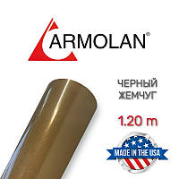 Декоративная пленка Armolan Черный Жемчуг 1.20 m