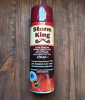 Газ для запальничок "Storm King" 270 мл
