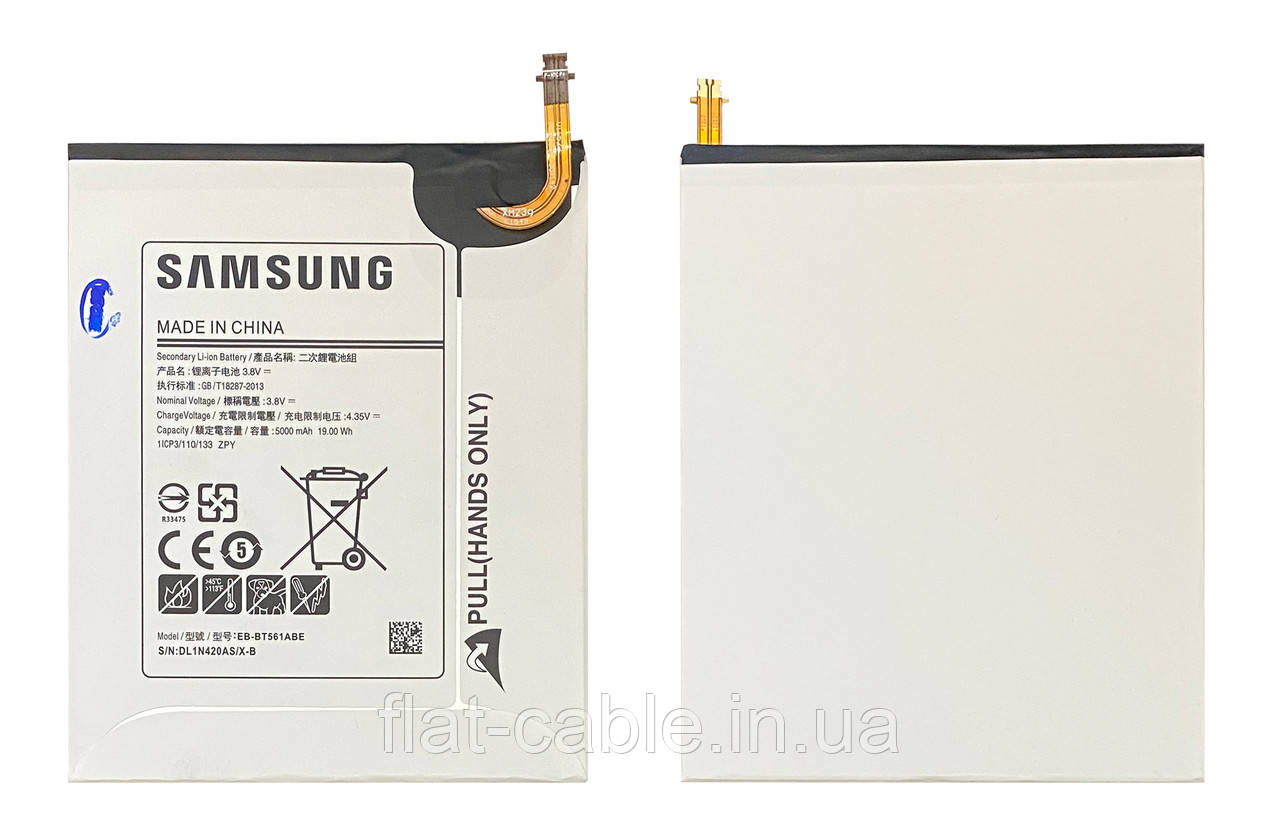 Батарея (акумулятор) для планшета Samsung T560, T561 EB-BT561ABE
