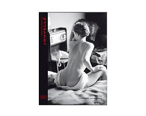 Книга Jonvelle: The 100 Best Photographs Б/У