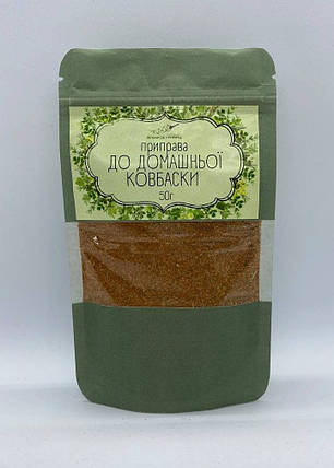 Приправа для домашньої ковбаски, 50г, фото 1