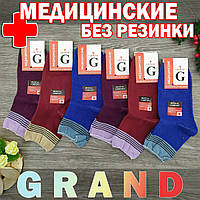 Медицинские носки женские демисезонные 18В11 GRAND, Украина, р25-27,случайное ассорти 20031435