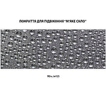 Покриття для підвіконня, м’яке скло з фотодруком 35х100 см ПО-s_tx125, фото 4