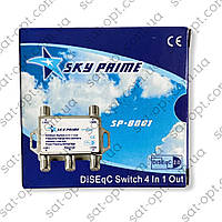 DiSEqC 2.0(1.0) 4x1 SKY PRIME SP-8001