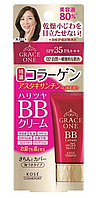 Увлажняющий BB крем для зрелой кожи, натуральный бежевый KOSE GRACE ONE BB CREAM 02 SPF 35+++, 50 g