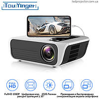 Full HD LED проектор TouYinger L7 (Screen mirroring version)