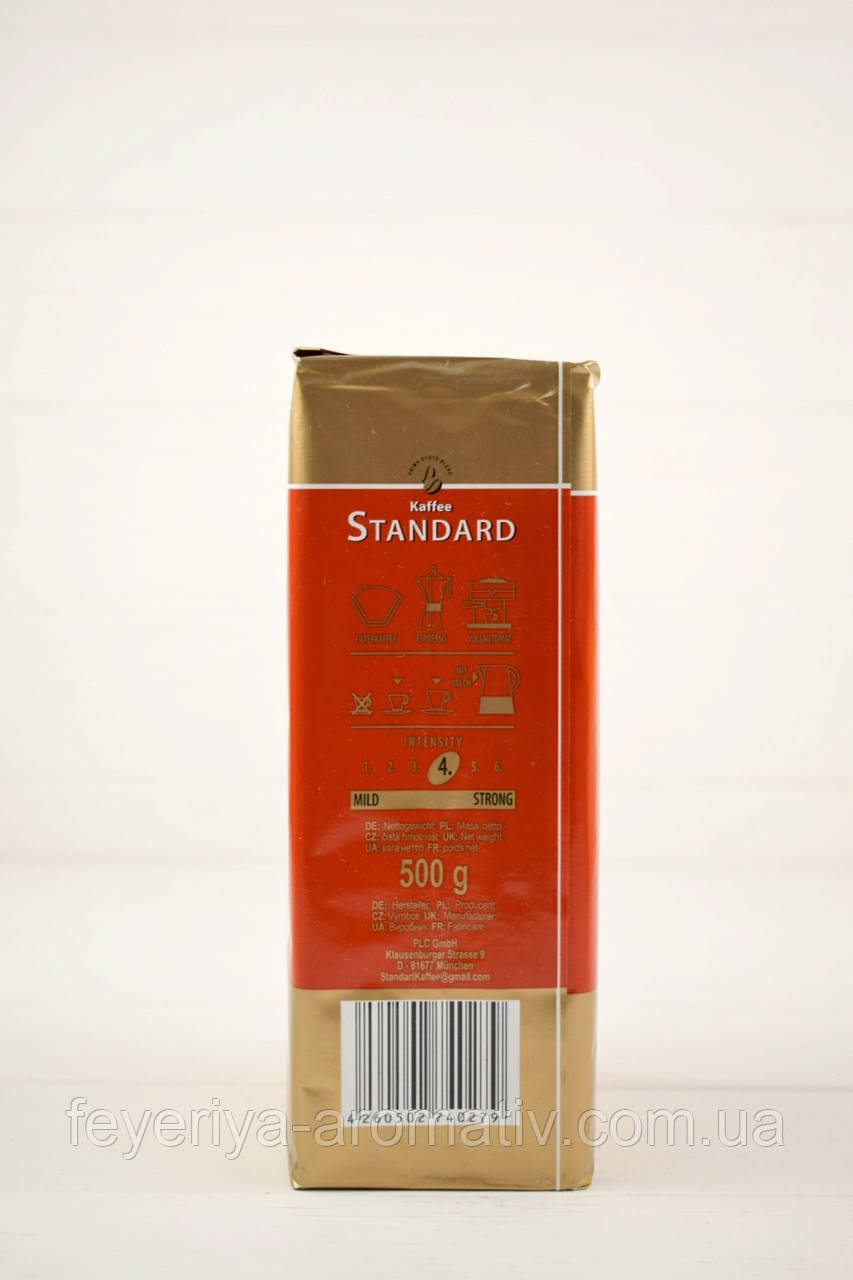Кофе молотый Standard 500г (Германия) - фото 8 - id-p83496309