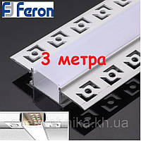 Профіль алюмінієвий вбудований під гіпс, штукатурку Feron CAB254 для світлодіодної стрічки 3 метри 61,5х14м