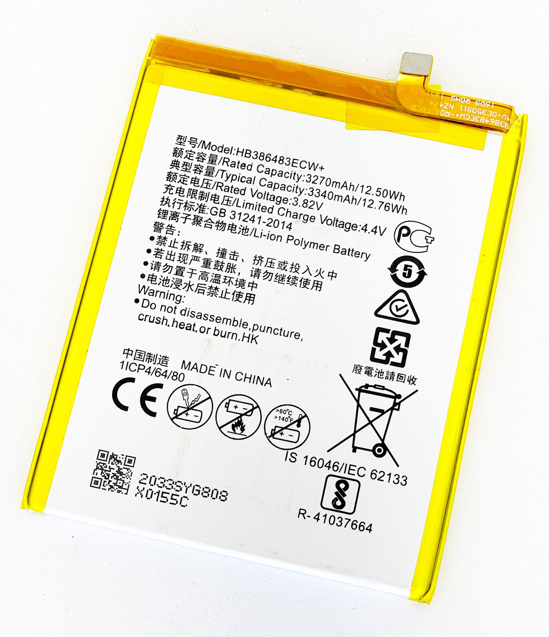 Акумуляторна батарея (АКБ) для Huawei HB386483ECW+ (Honor 6X/Mate 9 Lite/GR5 (2017)), 3340 mAh, фото 1