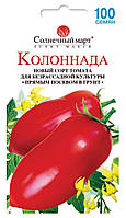 Насіння Томат Колонада Сонячний Березень 100 насінин