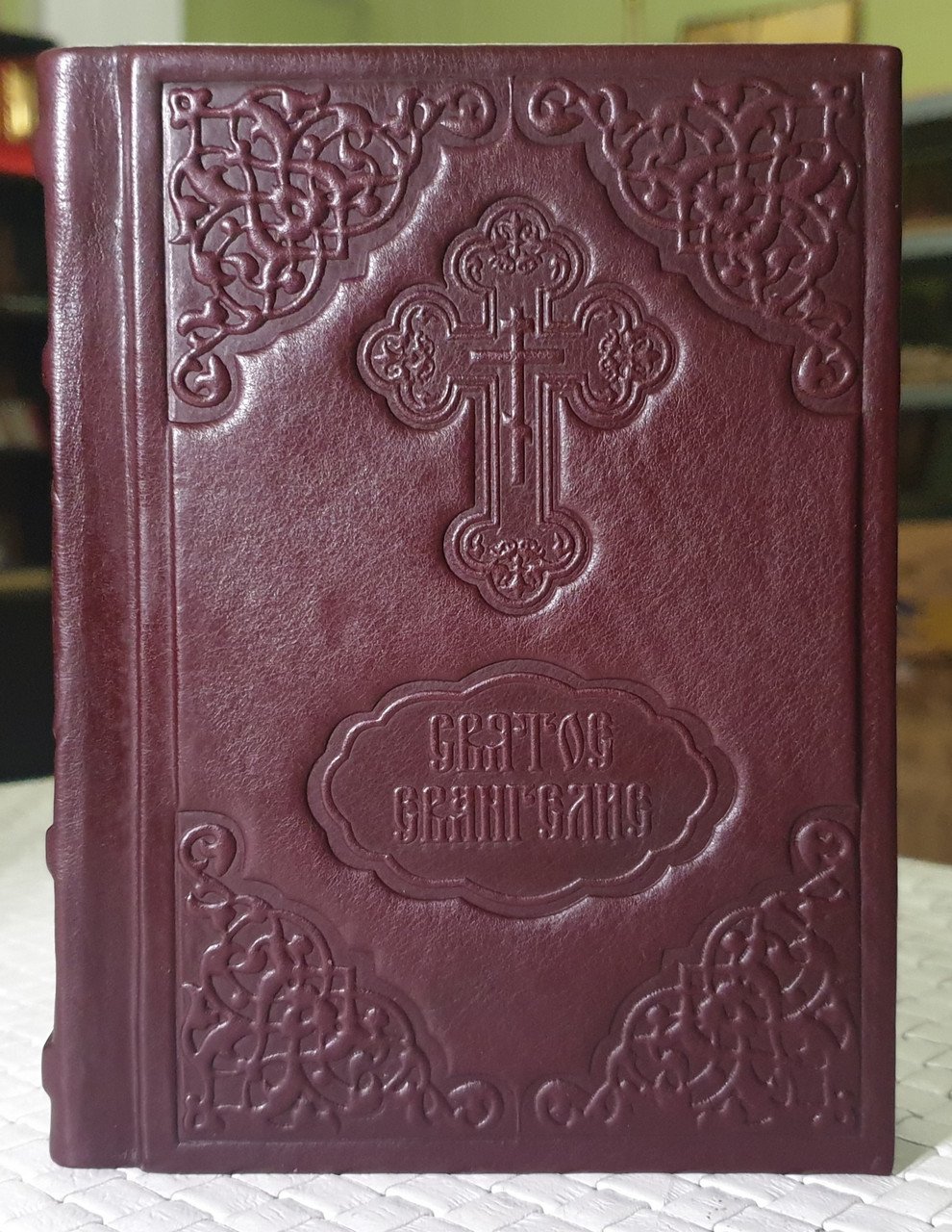 Книга Святе Євангеліє у шкіряній палітурці російською мовою, розмір 11*15, фото 1
