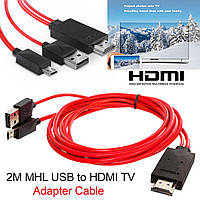 Кабель HDTV - hd tv - hdmi кабель Samsung