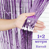 Фольгована шторка металік та пастель 1*2 метри Китай