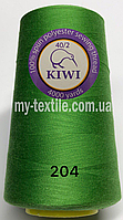 Нитки швейные конус 40/2 4000 ярдов Kiwi Зеленый Трава