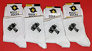 Шкарпетки високі весна/осінь Rock'n'socks 444-31 Молот Тора Україна one size (37-44р) НМД-0510825, фото 3