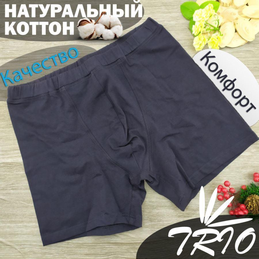 Труси чоловічі боксери однотонні "ТРІО", 742, ХЛОПОК, подовжені, вшита гумка, темно-сині, 20031169