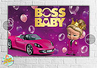 Плакат "Леди Босс Молокосос девочка с авто"- 120х75 см (Тематический) для Кенди - бара -