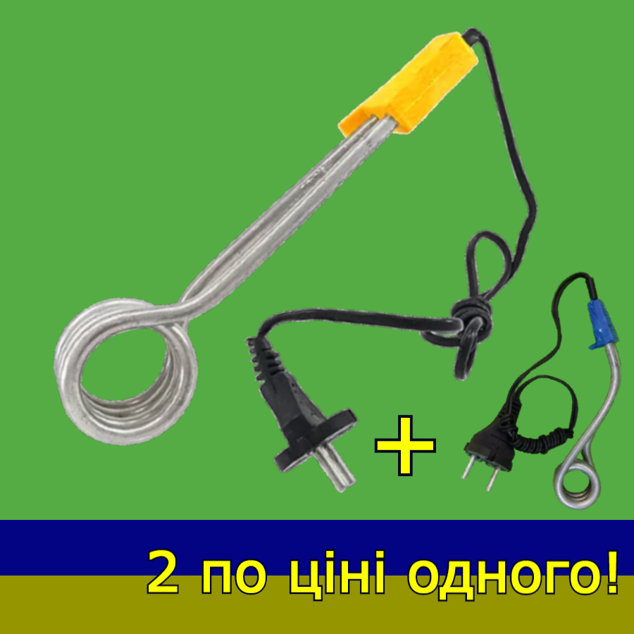 Кип'ятильник 2000Вт (2 кВт) від виробника УТОС Вінниця [220В, алюміній] (100% оригінал) + 700Вт у подарунок