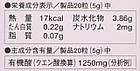 Orihiro Екстракт японської сливи UME і екстракт сливового оцту для здоров'я печінки, 360 таблеток, фото 4