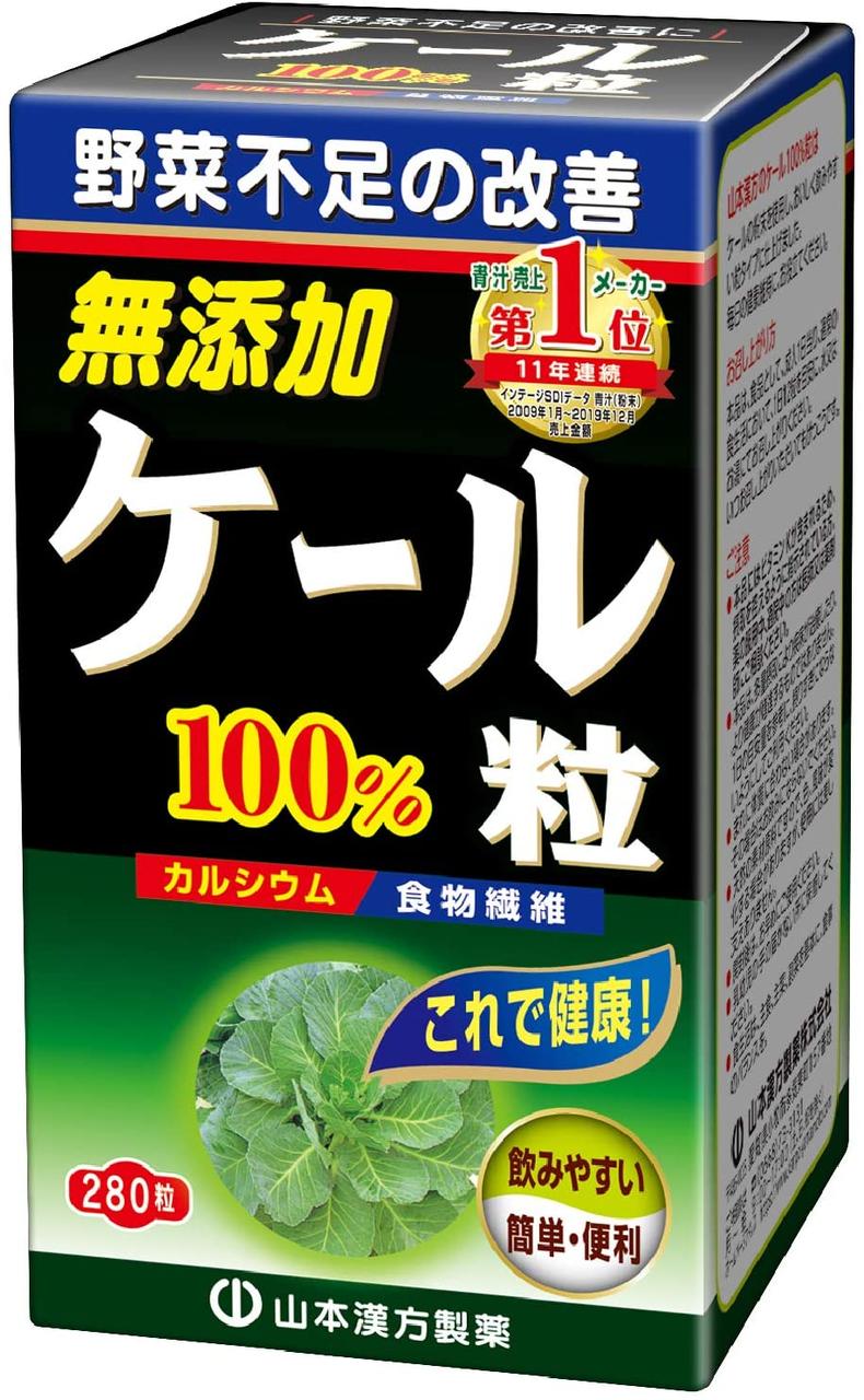 Yamamoto Kampo концентрат зеленого соку капусти КАЛЕ, 280 таблеток по 250 мг на 23 дні