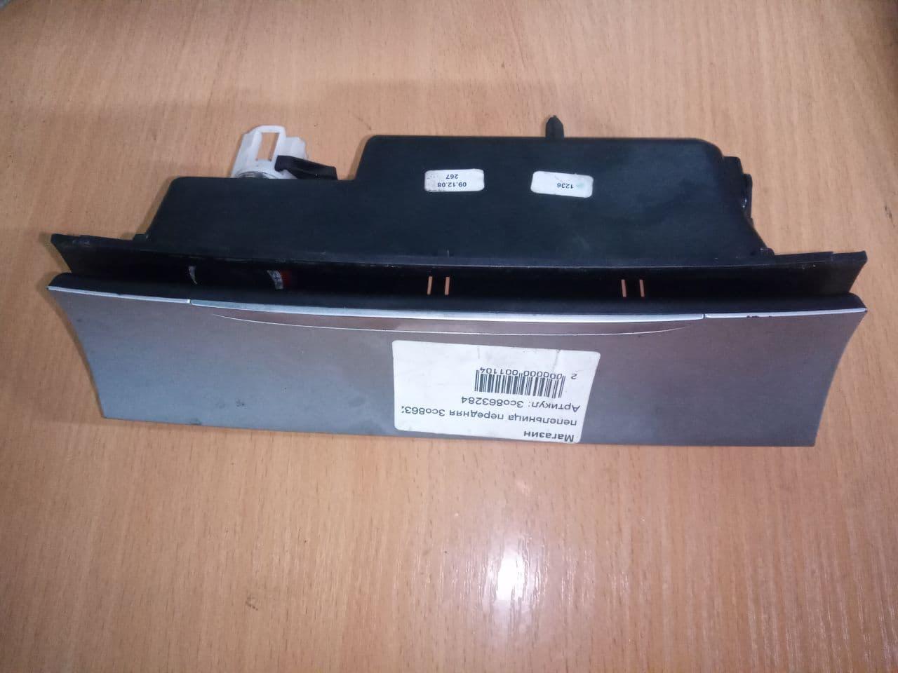 Б/В попільниця Volkswagen Passat B6, фото 1