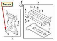 Сальник коленвала передний Ford Explorer 2.0/ 2.3 EcoBoost; FoMoCo