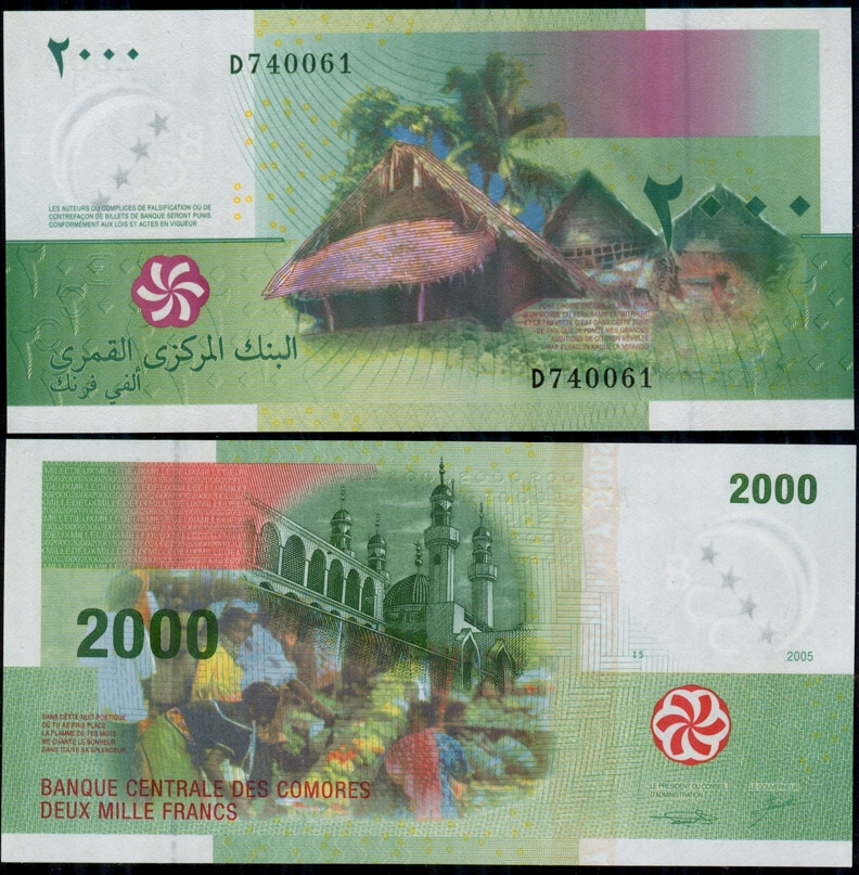 Комори 2000 франків 2005 UNC