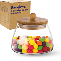 Ємність для сип. продуктів 540мл з бамбуковою кришкою №32245/S&T/(24)