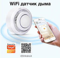 Wi-Fi датчик диму для застосунку Tuya або SmartLife