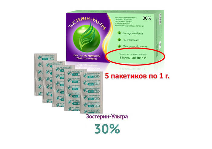 K60 ultra купить. Зостерин 30 5. Зостерин ультра 30. Зостерин ультра 60 порошок 30% 5 пакетиков. Зостерин 60.