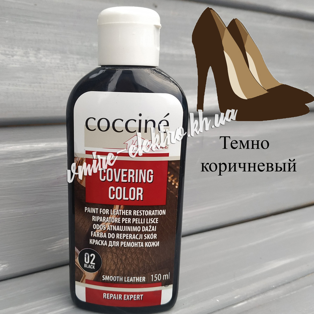 Фарба для ремонту шкіри Темно коричневий Coccine Covering Color 150 мл