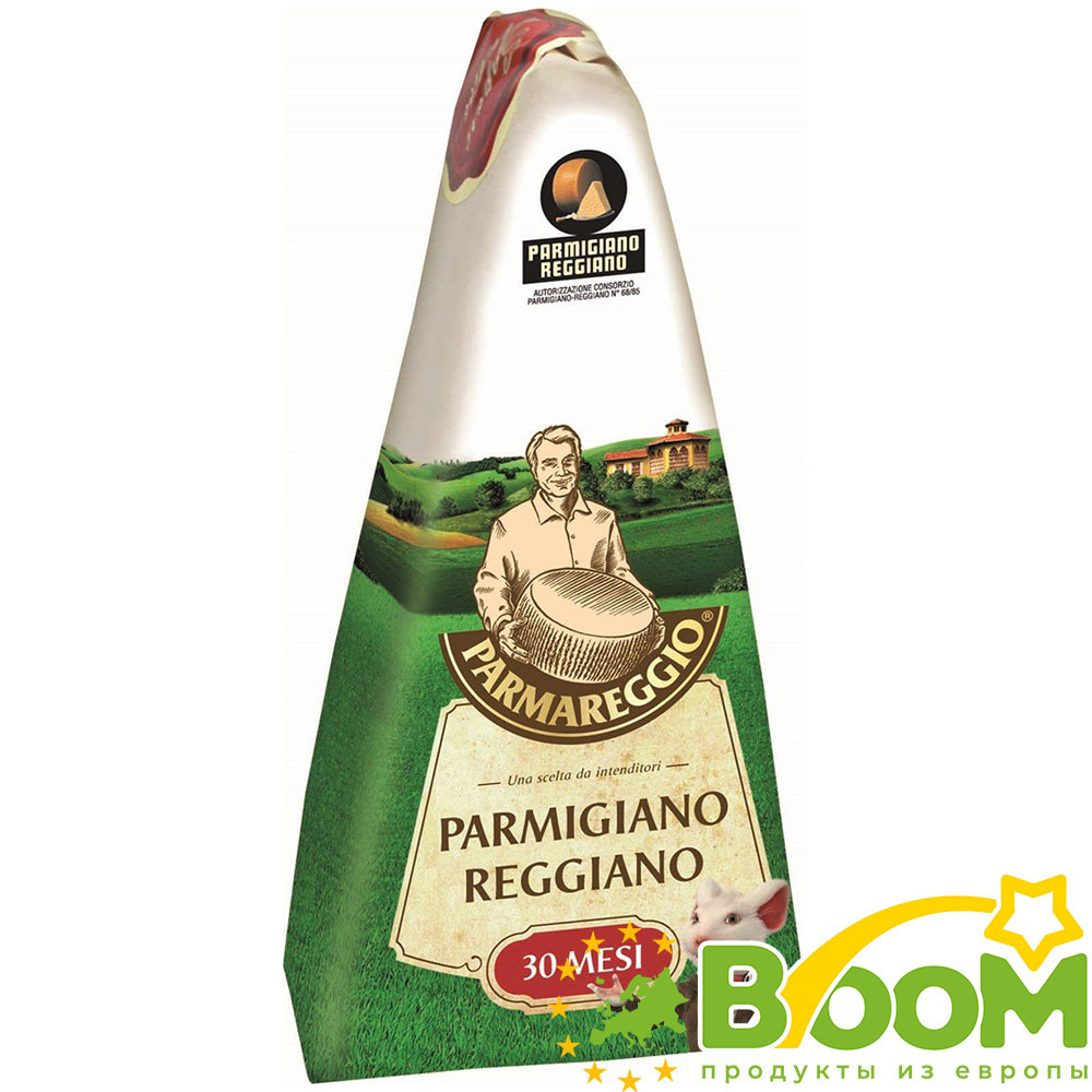Сир пармезан Parmigiano Reggiano - 250 грам