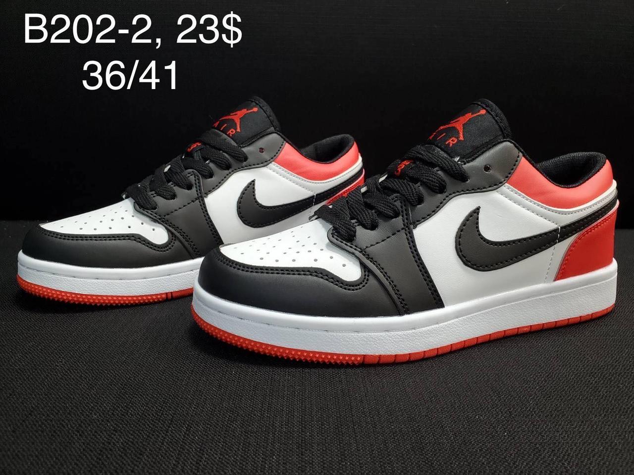 Кросівки підліток Nike Air Jordan гуртом (36-41)