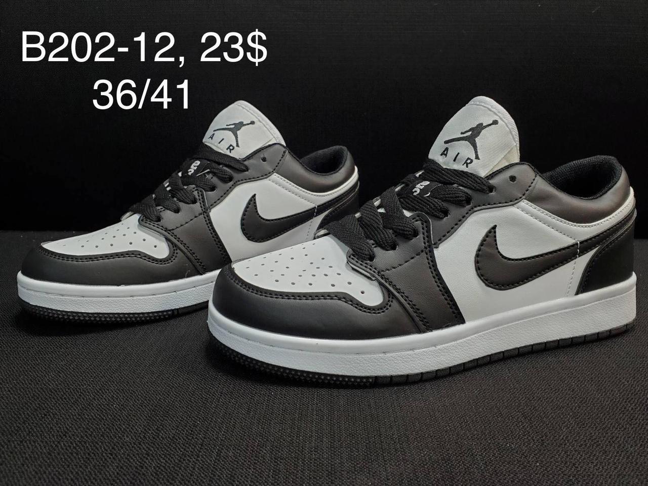 Кросівки підліток Nike Air Jordan гуртом (36-41)