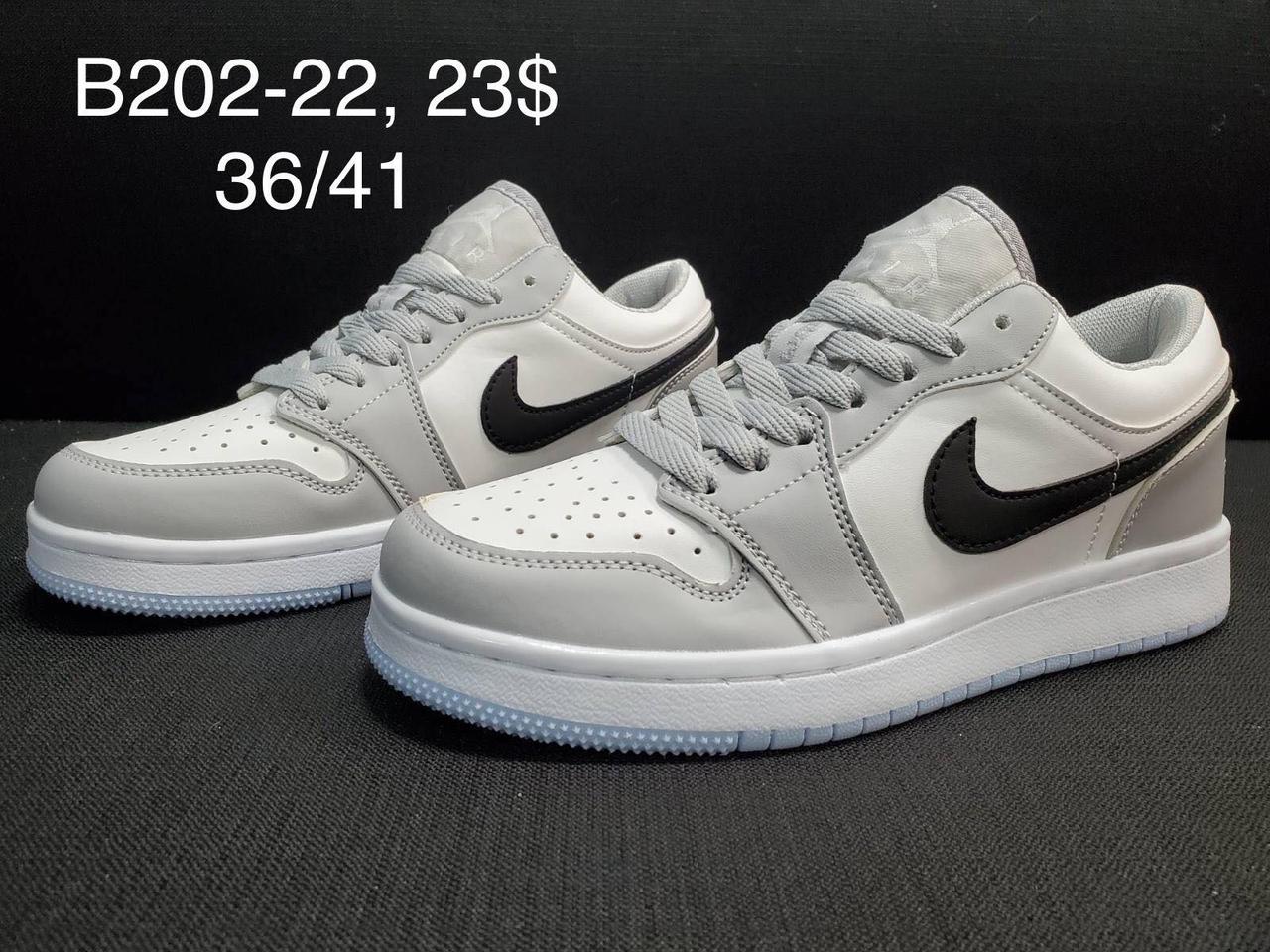 Кросівки підліток Nike Air Jordan гуртом (36-41)