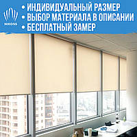 Ролл жалюзи на окна для дома и офиса от производителя под индивидуальный размер