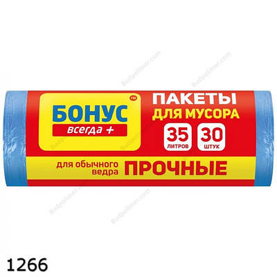 Сміттєвий пакет Бонус 35 л 30 шт. синій арт. 1266