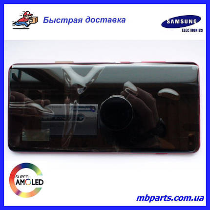 Дисплей з сенсором Samsung G975 Galaxy S10 Plus Red,GH82-18849H, оригінал!, фото 1